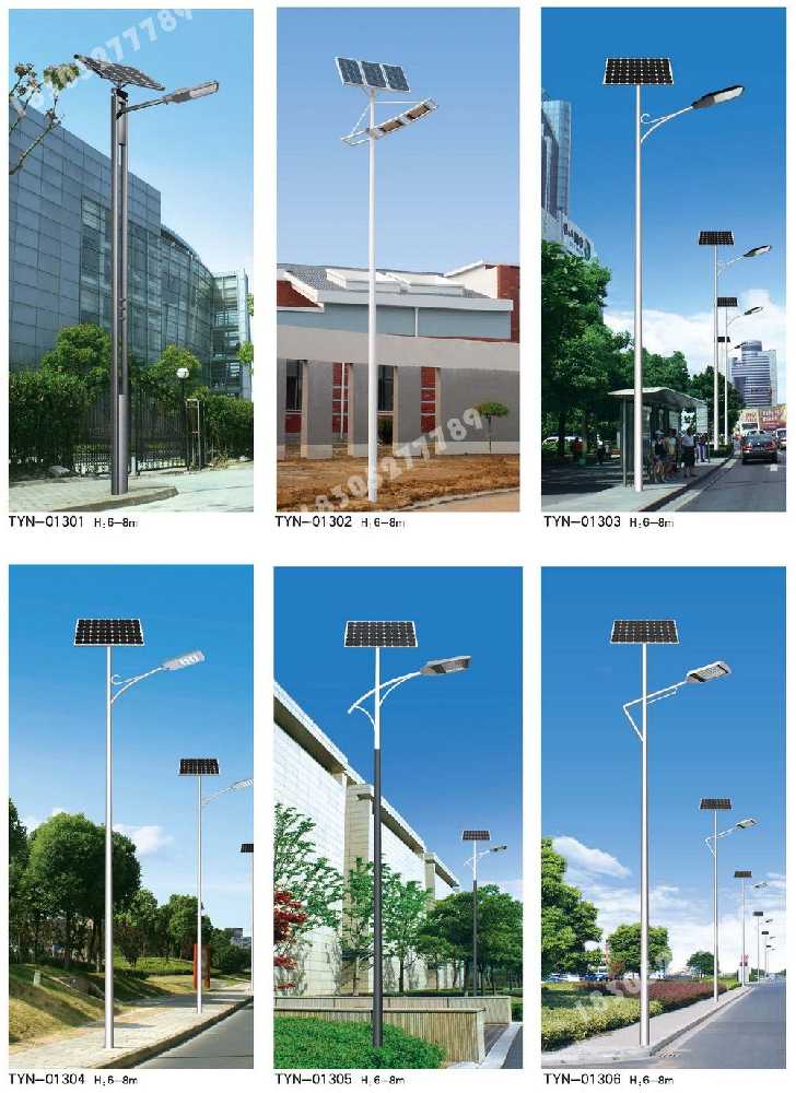 富平县市政道路太阳能路灯